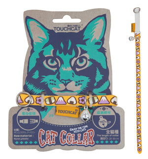 Touchcat Bell-Chime Designer Rubberized Cat Collar w/ Stainless Steel Hooks - Pet Totality